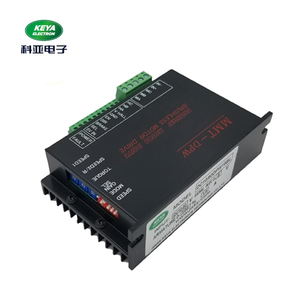 深圳无刷电机调速器DC10-50DPW30BL